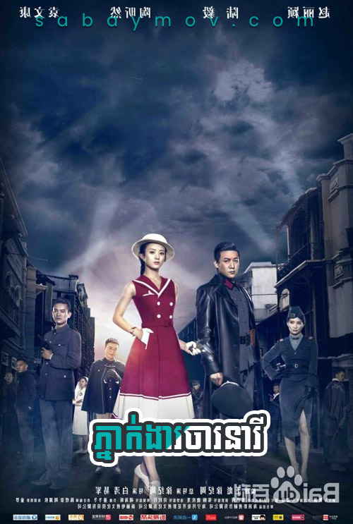Pneakngea Charak Neary [EP.24]